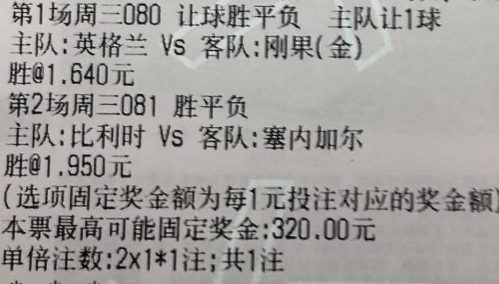 探哥足球：世界杯 英格兰vs刚果世界杯 比利时vs塞内加尔世界杯 美国vs波黑 