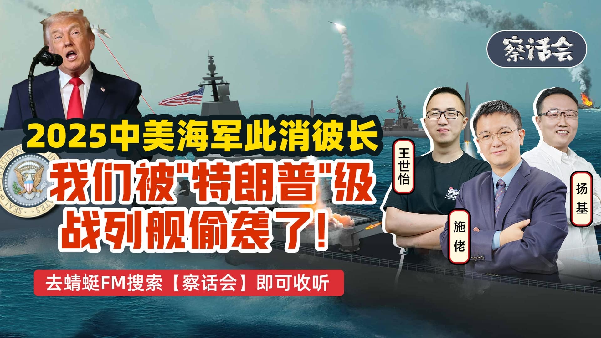 托特朗普的福，本来没活儿的一起变得十分有活儿，但其实还是没活儿（）气氛非常融洽的