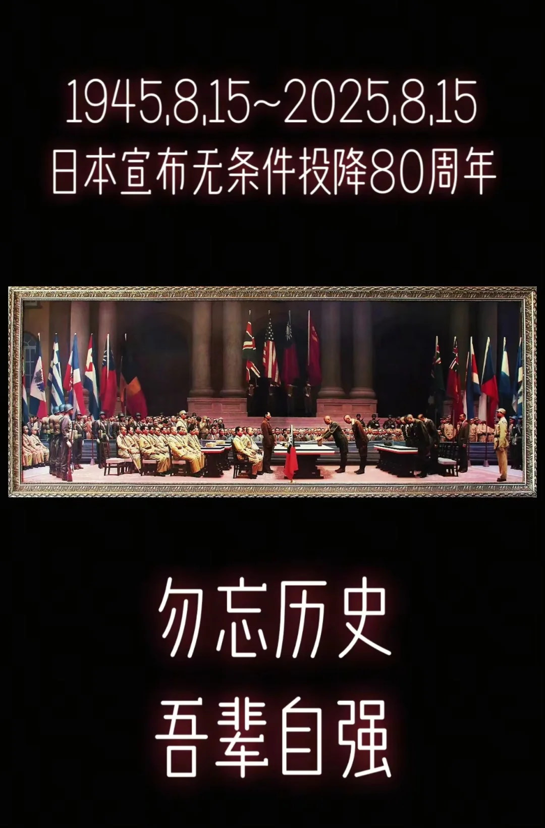 公基必考！图一只是剧照！图二才是现场！