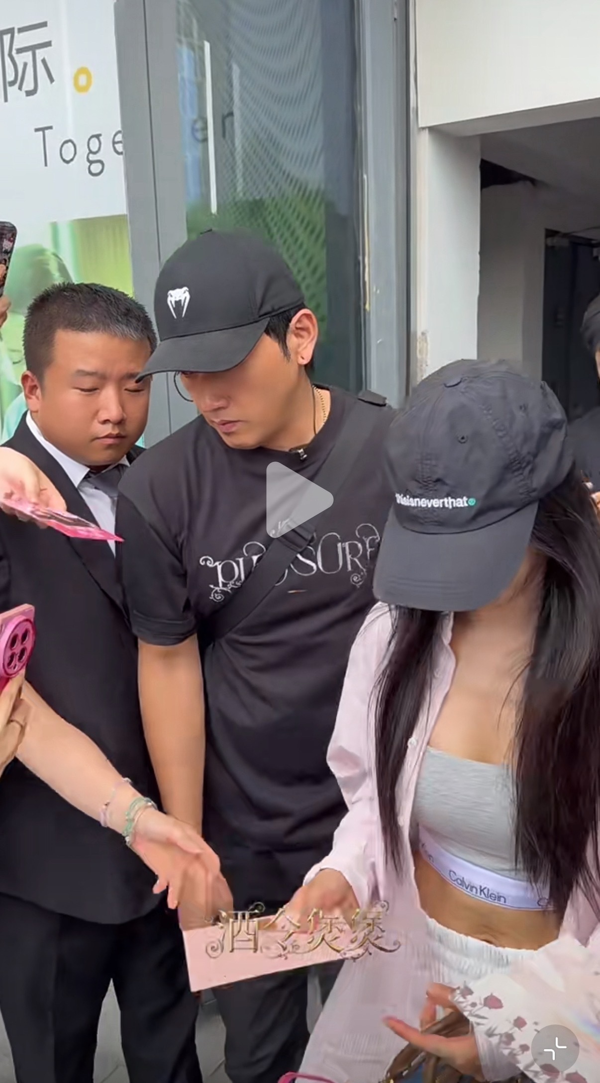 妈咪好辣🥵🥵今晚见蔡依林pleasure巡回演唱会