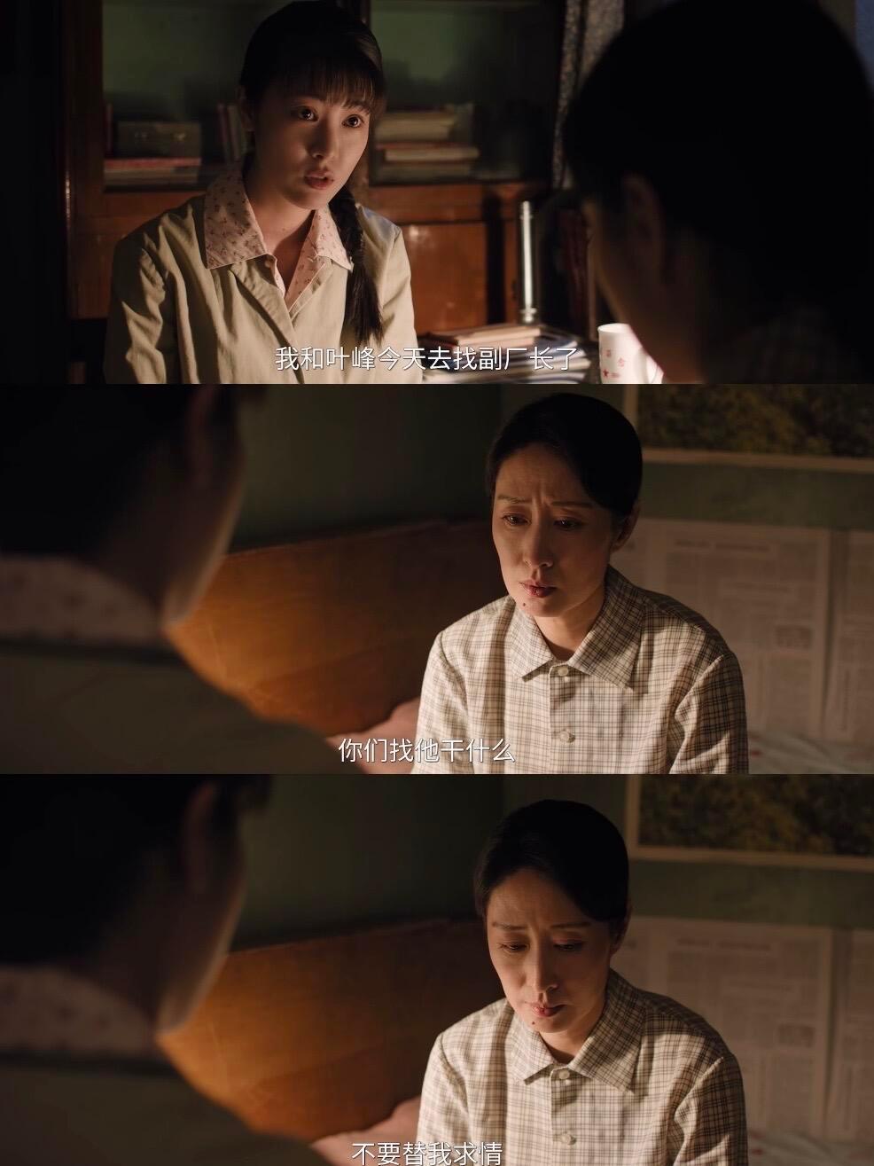 刘敏涛倒第二遍水这段真绷不住了刘敏涛老师这段在无台词下，就把前期看似扁平的“许主