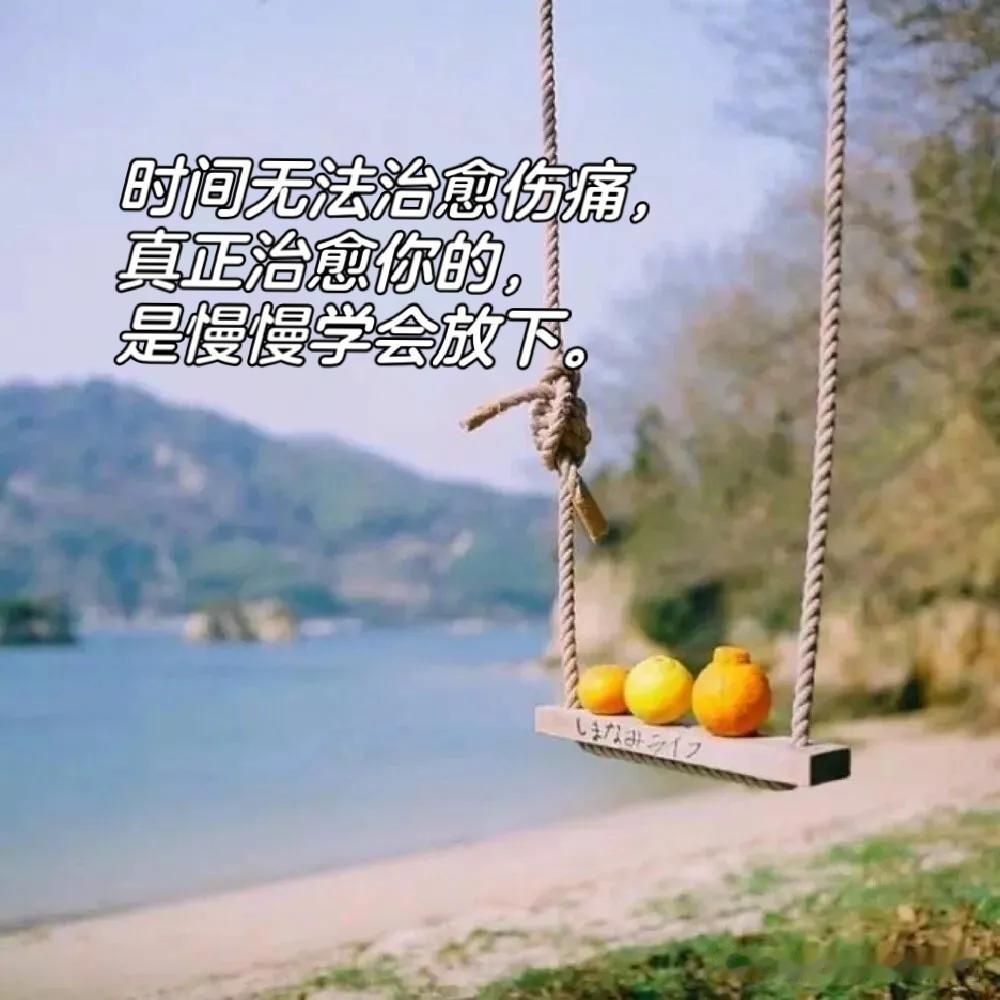 今天傍晚来到公园散步，九月中旬的风已经带上淡淡的凉意。公园里跑步的人很多，也有不