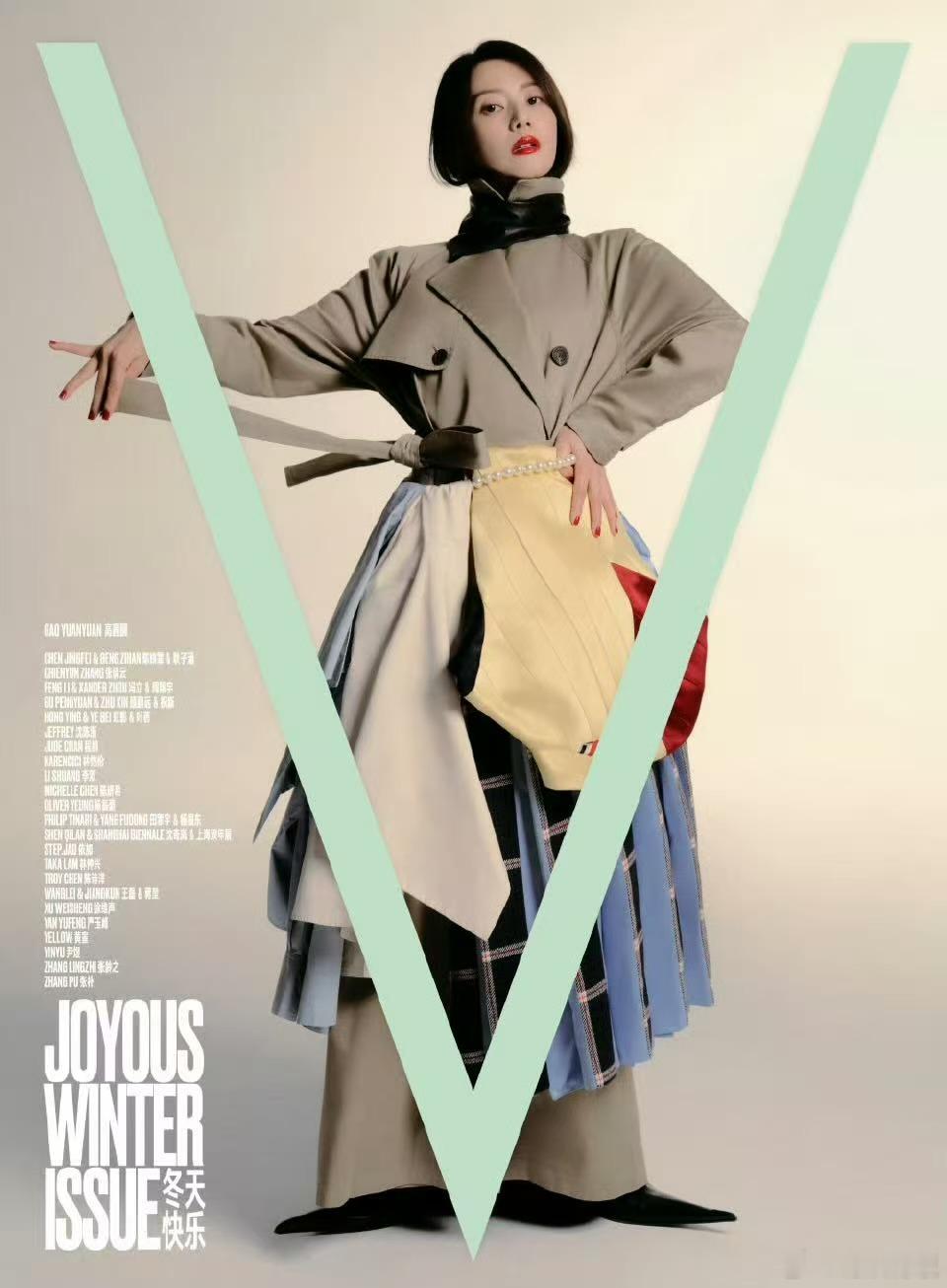 高圆圆解锁全新主流女刊，美，真是不错 