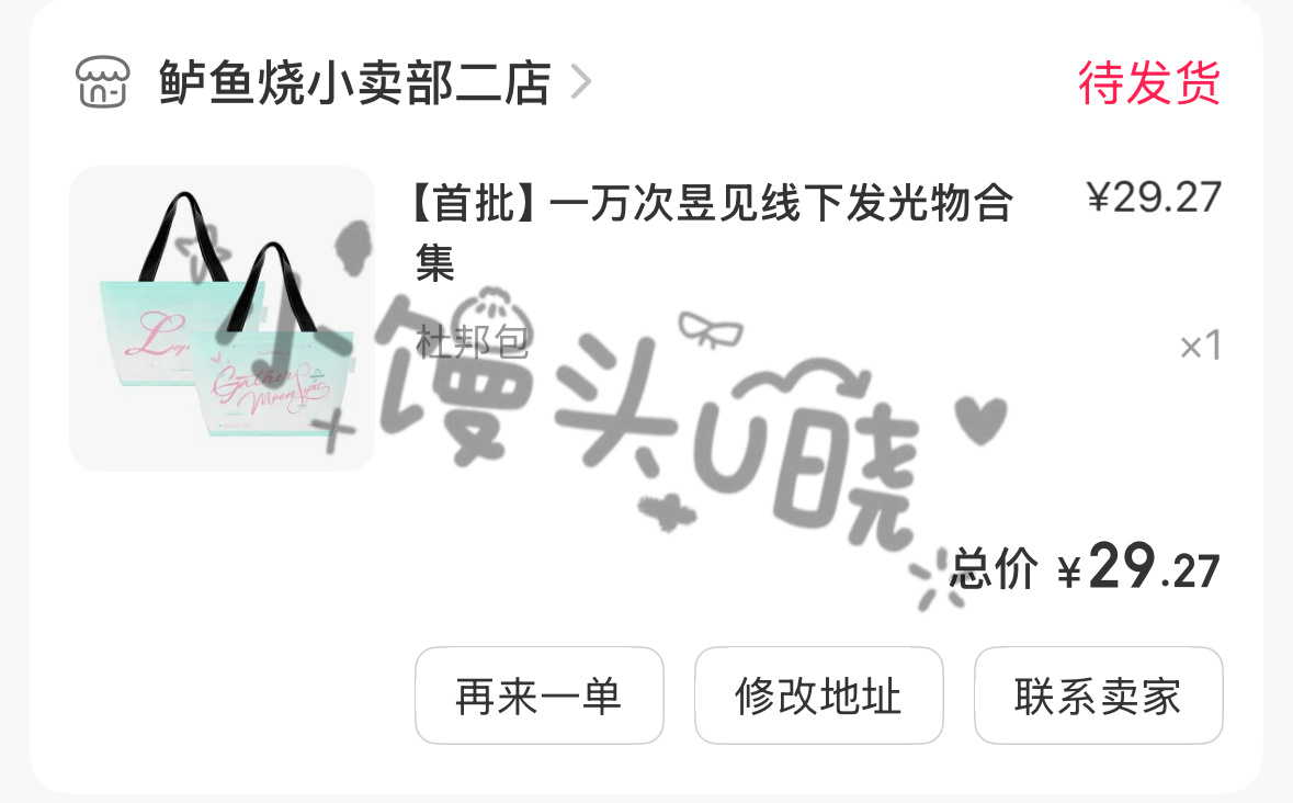 来晚咯  专栏 ·  氪金支持🌷