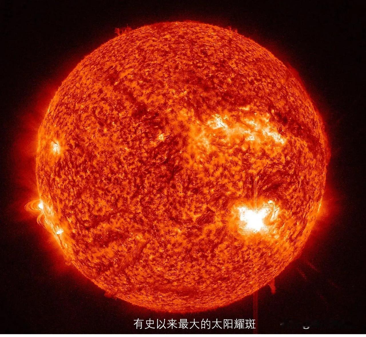 有史以来最大的太阳耀斑 ——卡灵顿事件

有记录以来最大的太阳耀斑发生在1859