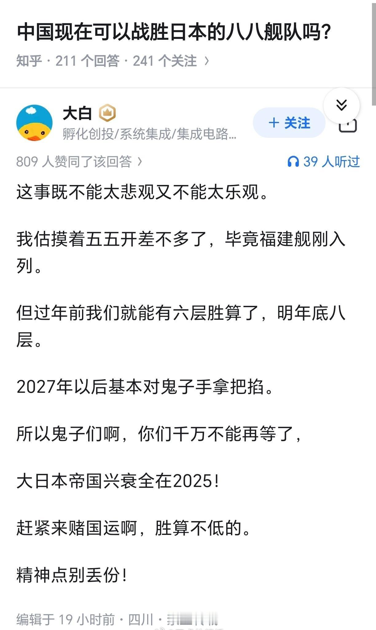 你这算盘珠子打得我在家都听见了。