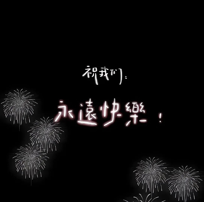 ℍ𝕒𝕡𝕡𝕪 𝕝𝕚𝕗𝕖 📷 ⋆♡̷.ﾟ      不要因为𝟱分