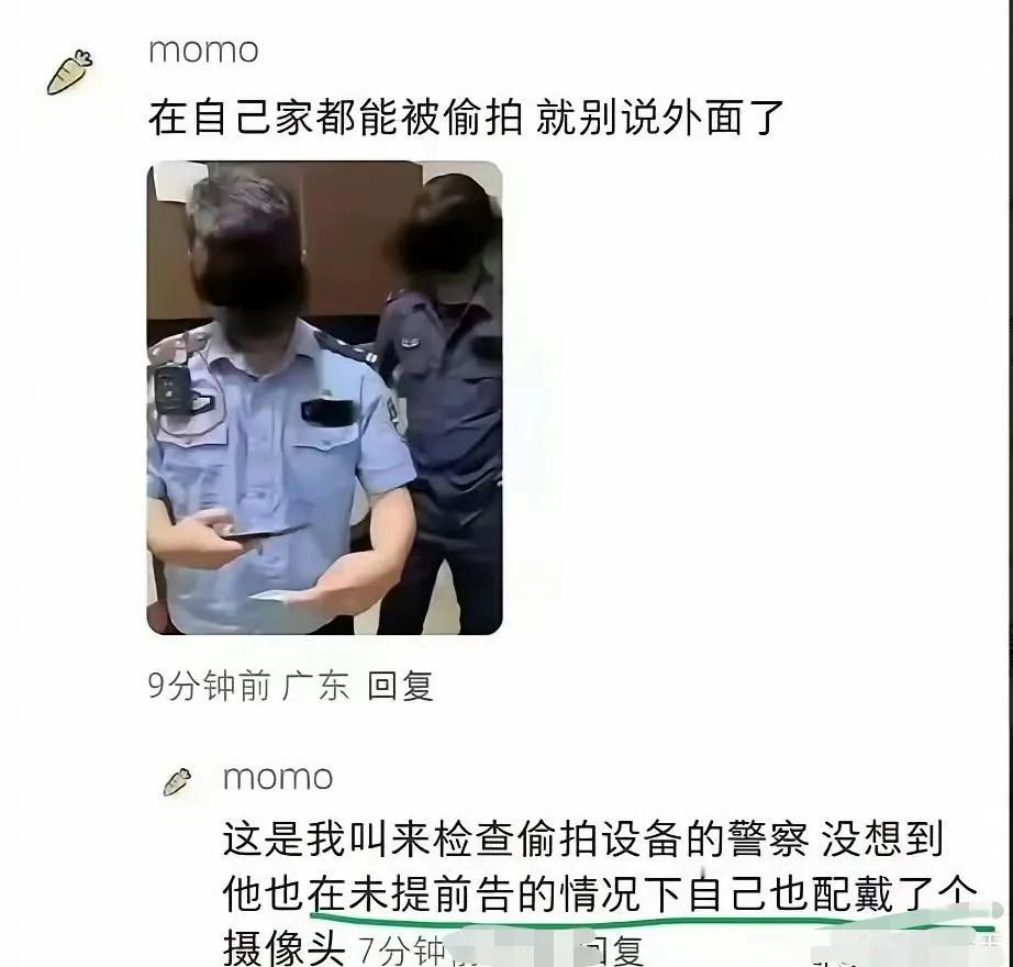 简直魔怔了！小仙女怀疑出租房里有偷拍设备，就报警让警察上门检查取证，上门之后，小