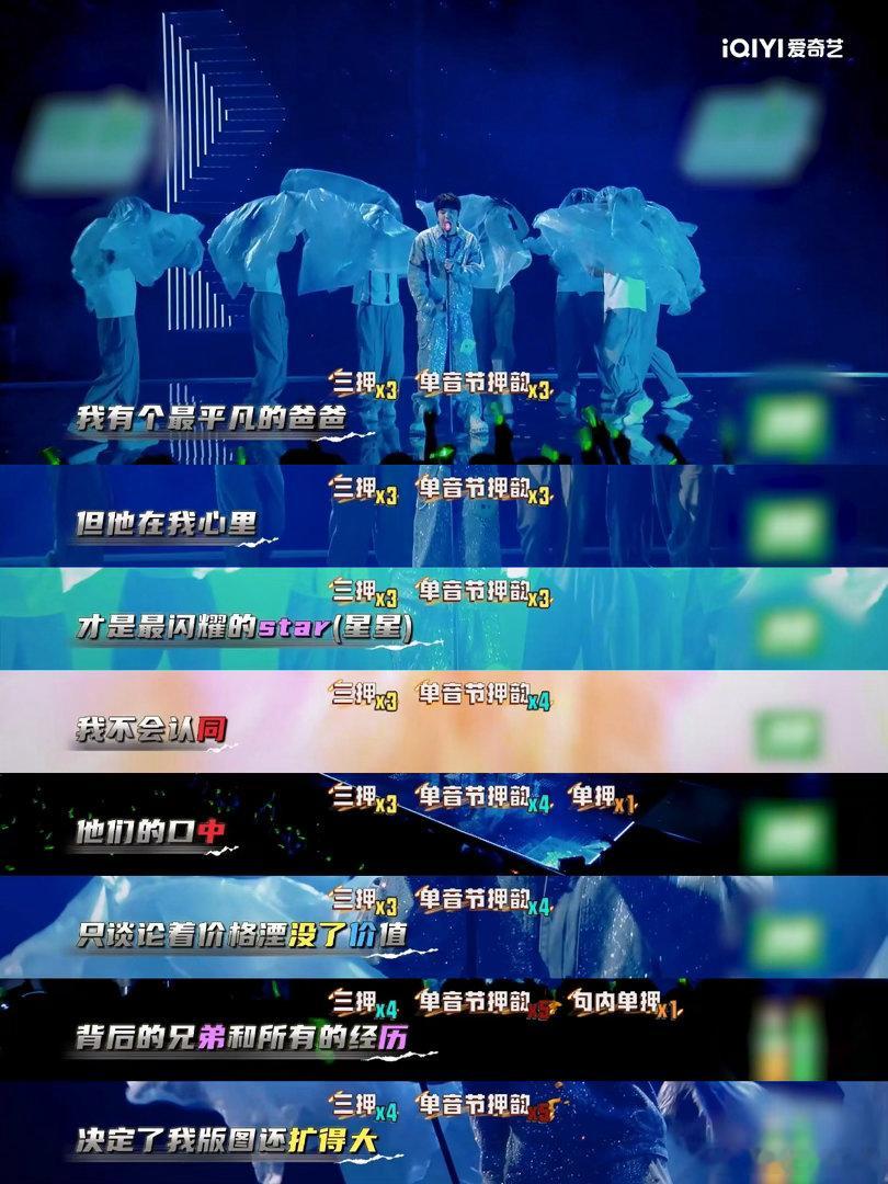 耳帝说辉子不是土哥们了耳帝说辉子音乐的原始本能说唱巅峰对决2026 谁说辉子土的