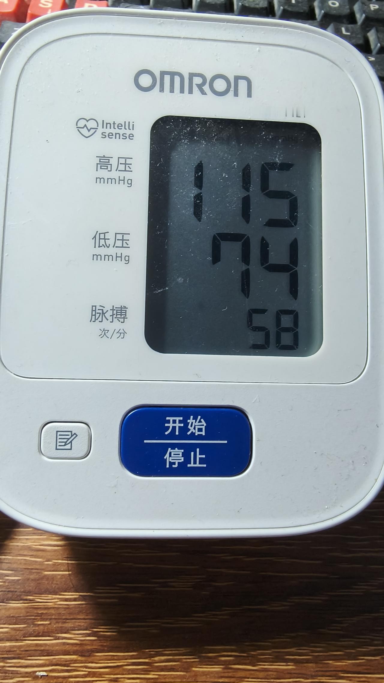 我每星期都会测量一次自己的血压和心率，这是我今早起床后测量的结果，凭这个结果就是