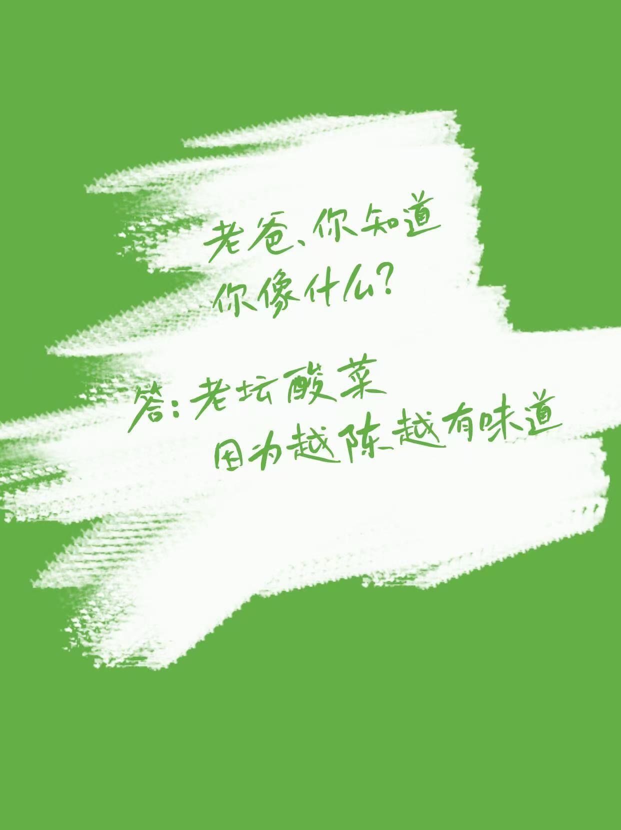一人一句表白老爸父亲节|撩爸的文案，快去表白爸～父亲的爱是含蓄、是无言、是默默的