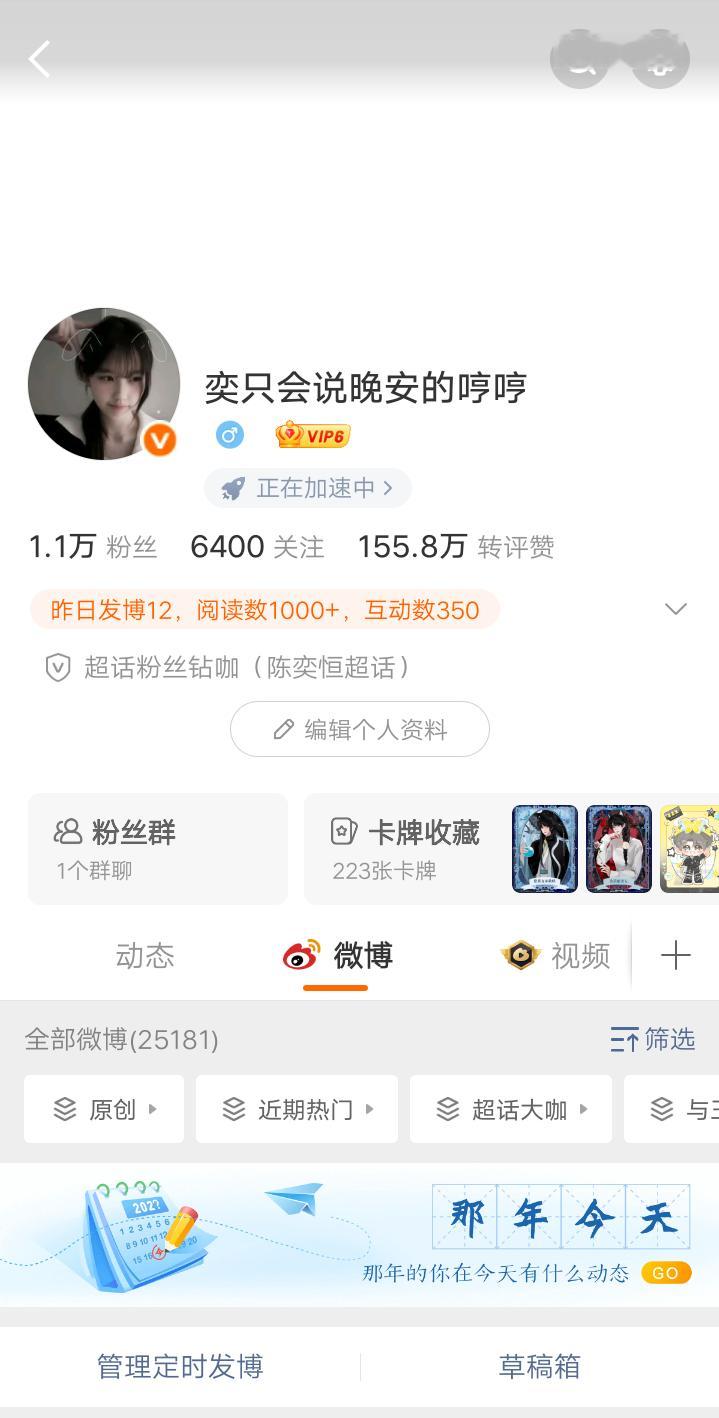 有没有已经放假的宝宝来互动？ ​​​