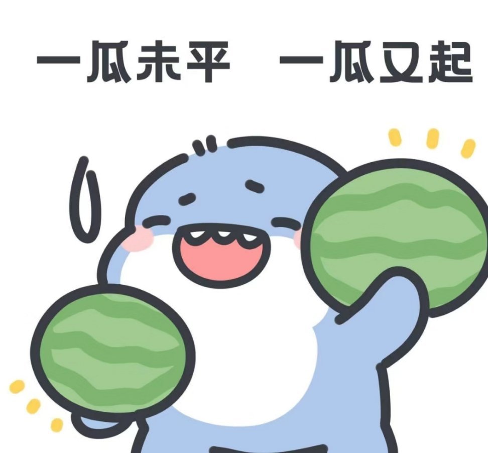 闺蜜们好想你们回归了 