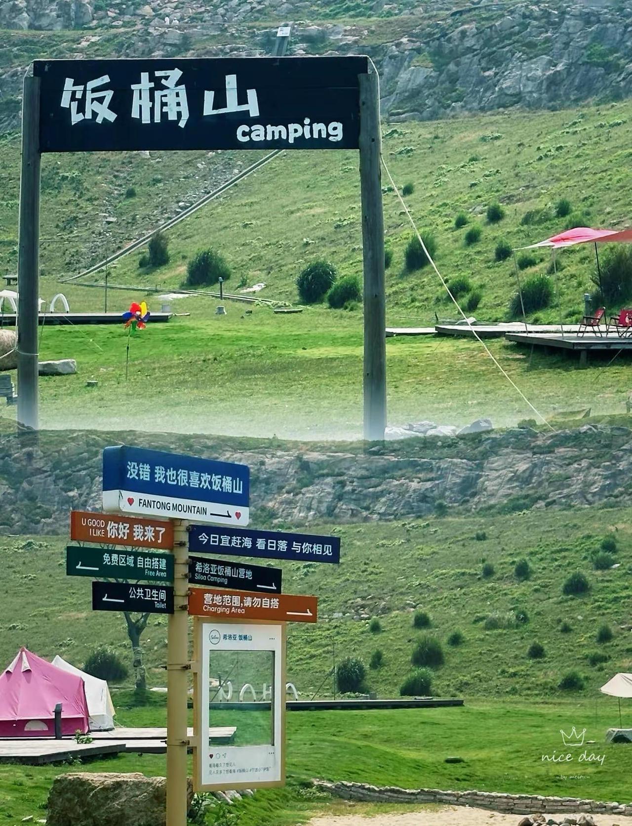 宁波露营好去处！。1️⃣东吴海丝公园位置：鄞州区东吴镇三溪浦水库东北角（天逸湾）