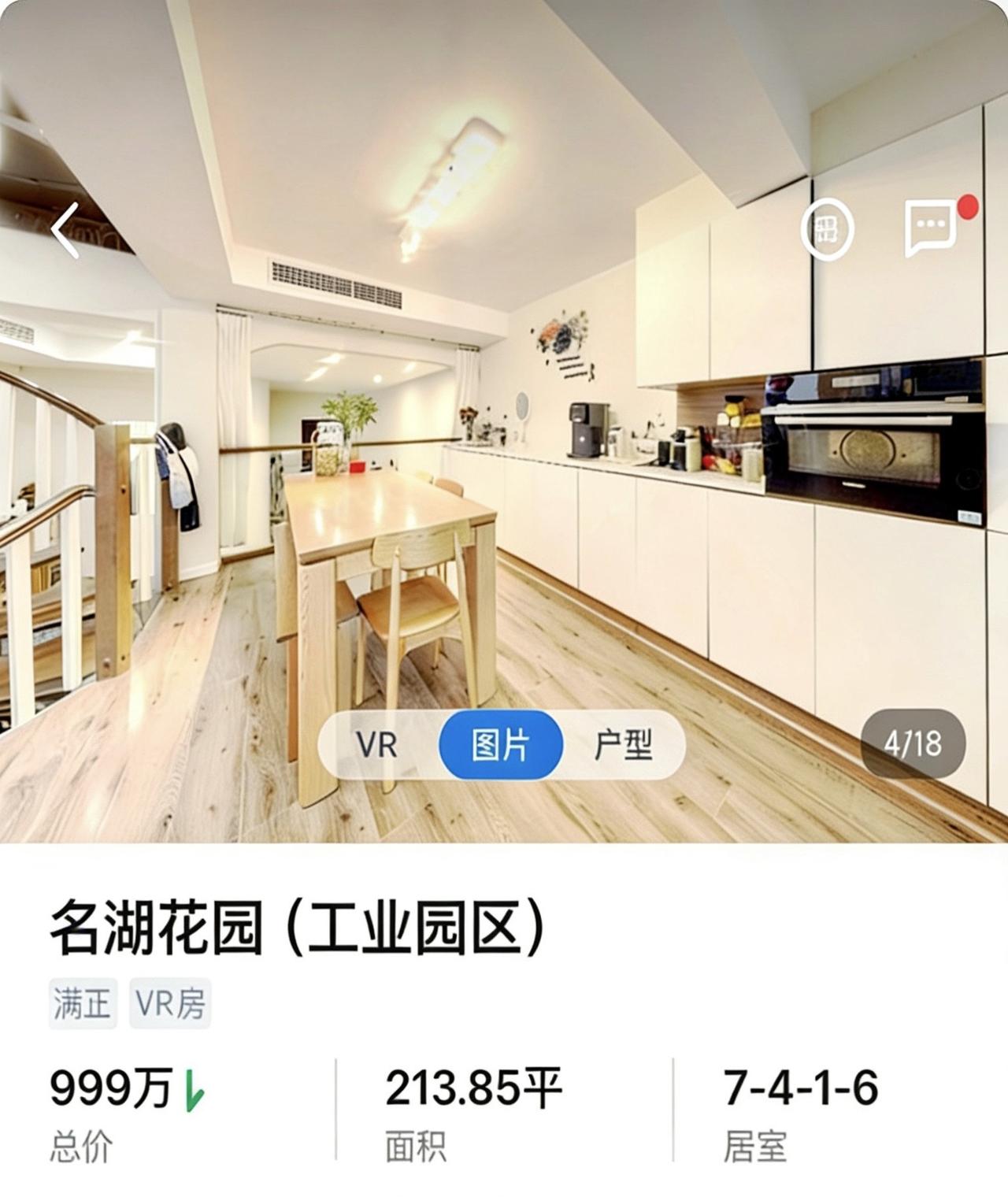 门口就是学校，一墙之隔！总价三位数的别墅，而且而且是2021年新装修的，直接可以