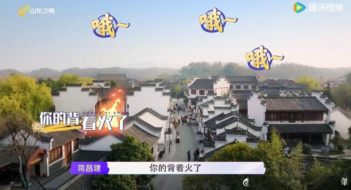 外国人体验中医后背着火 外国人体验中医后背着火，他感受到了蕲春大灸的温热，中医学