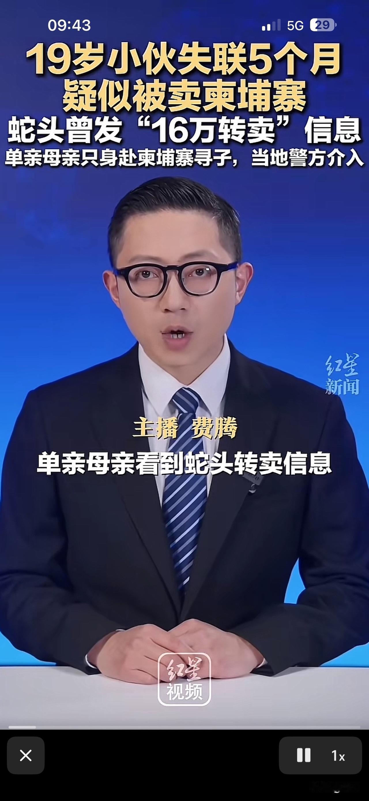 但近期无较大进展，因签证到期回国。针对此事，大家怎么看？