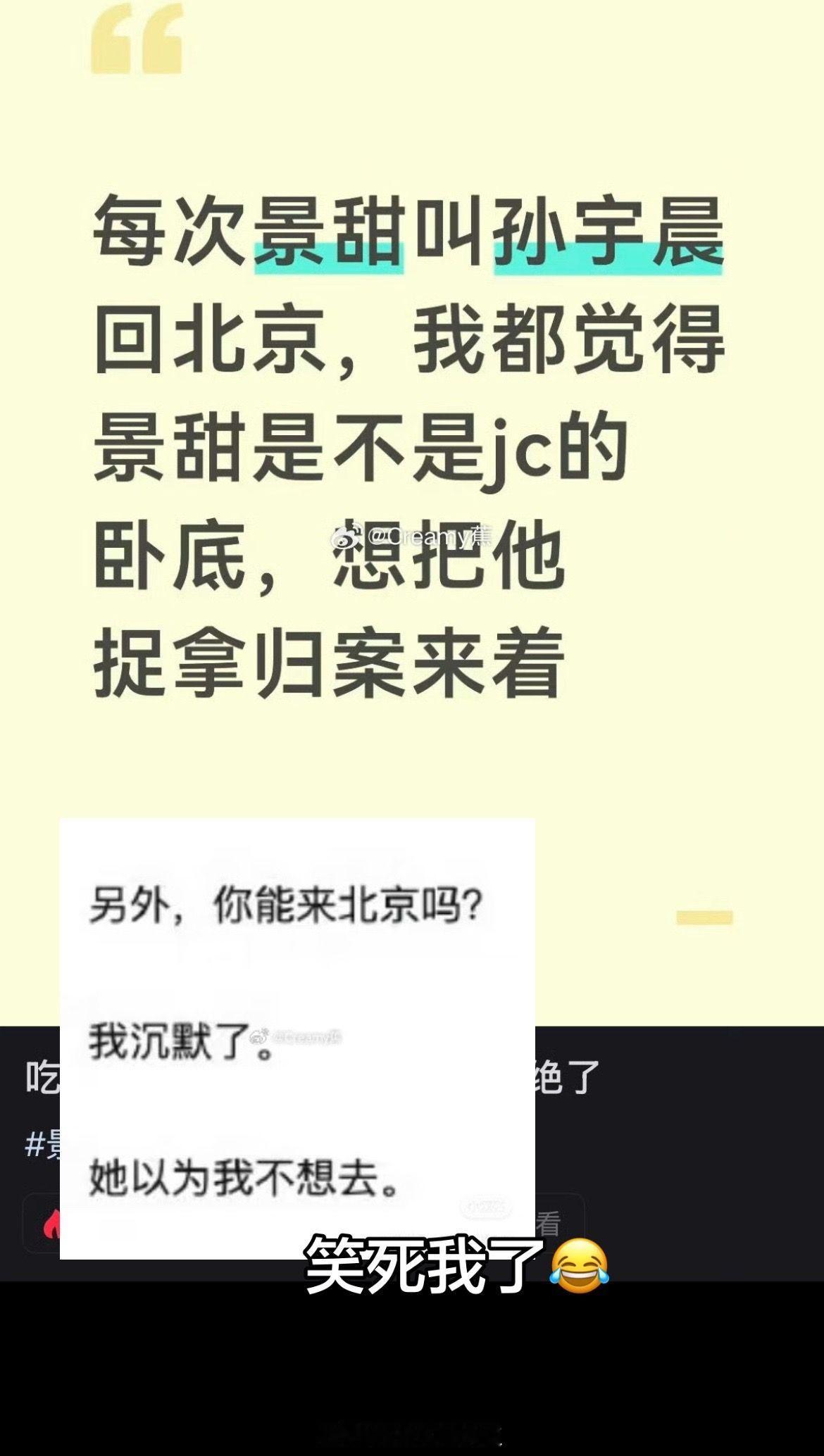 QQ飞车景甜旧照考古景甜 2007年成为QQ飞车代言人的旧照，那一年的景甜才18