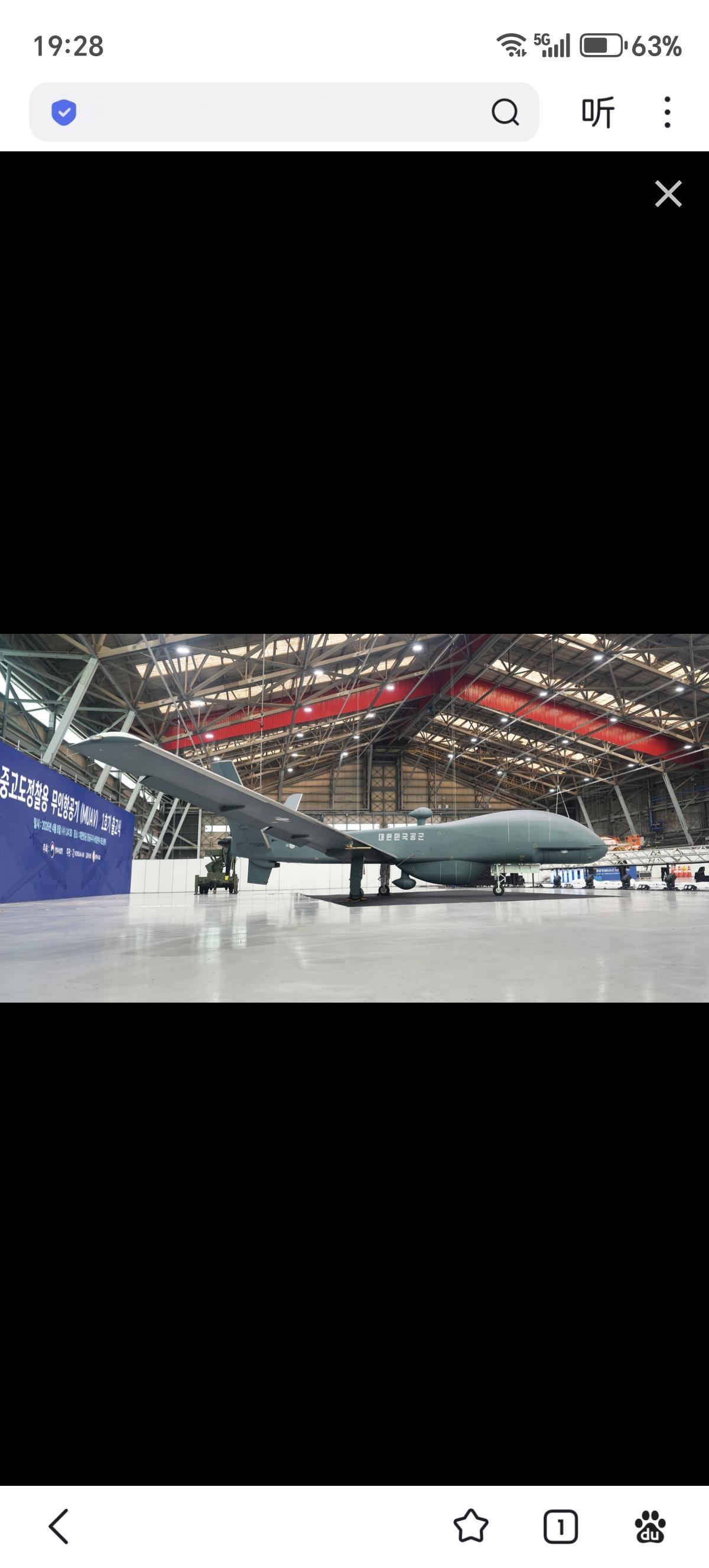 大韩航空于2026年4月8日在釜山江西区大韩航空技术中心举行了韩国首架战略级中空