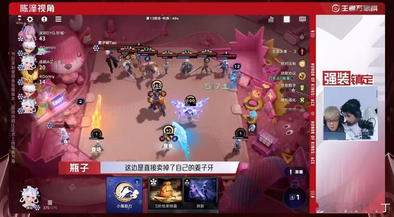 全球农友只打牌不排位 峡谷排位暂停营业📢，全球农友专心打牌！棋盘见真章，策略博