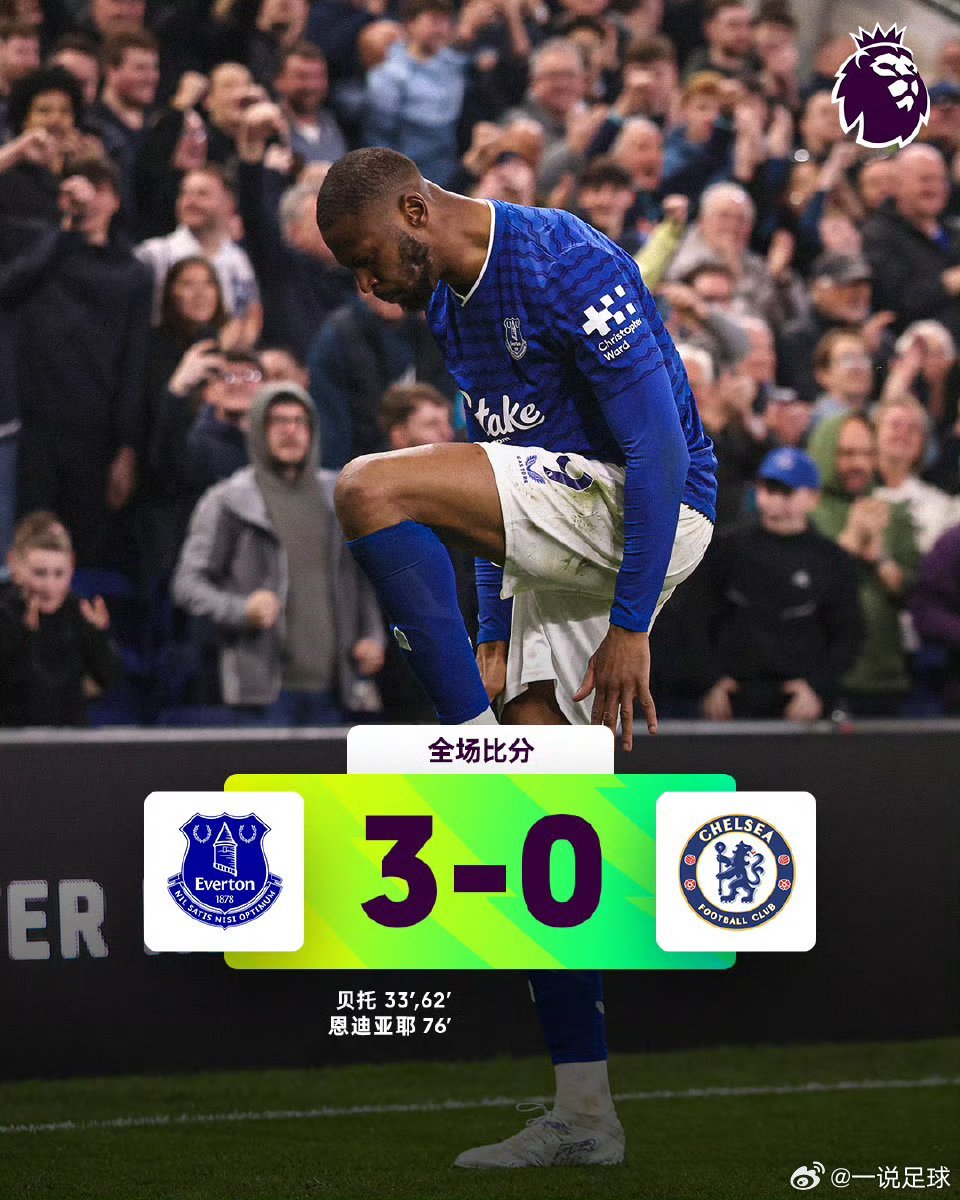 一觉醒来，利物浦和利物浦都输球了，你魔争四路上竟然多了一分！！ps：维尔贝克真的