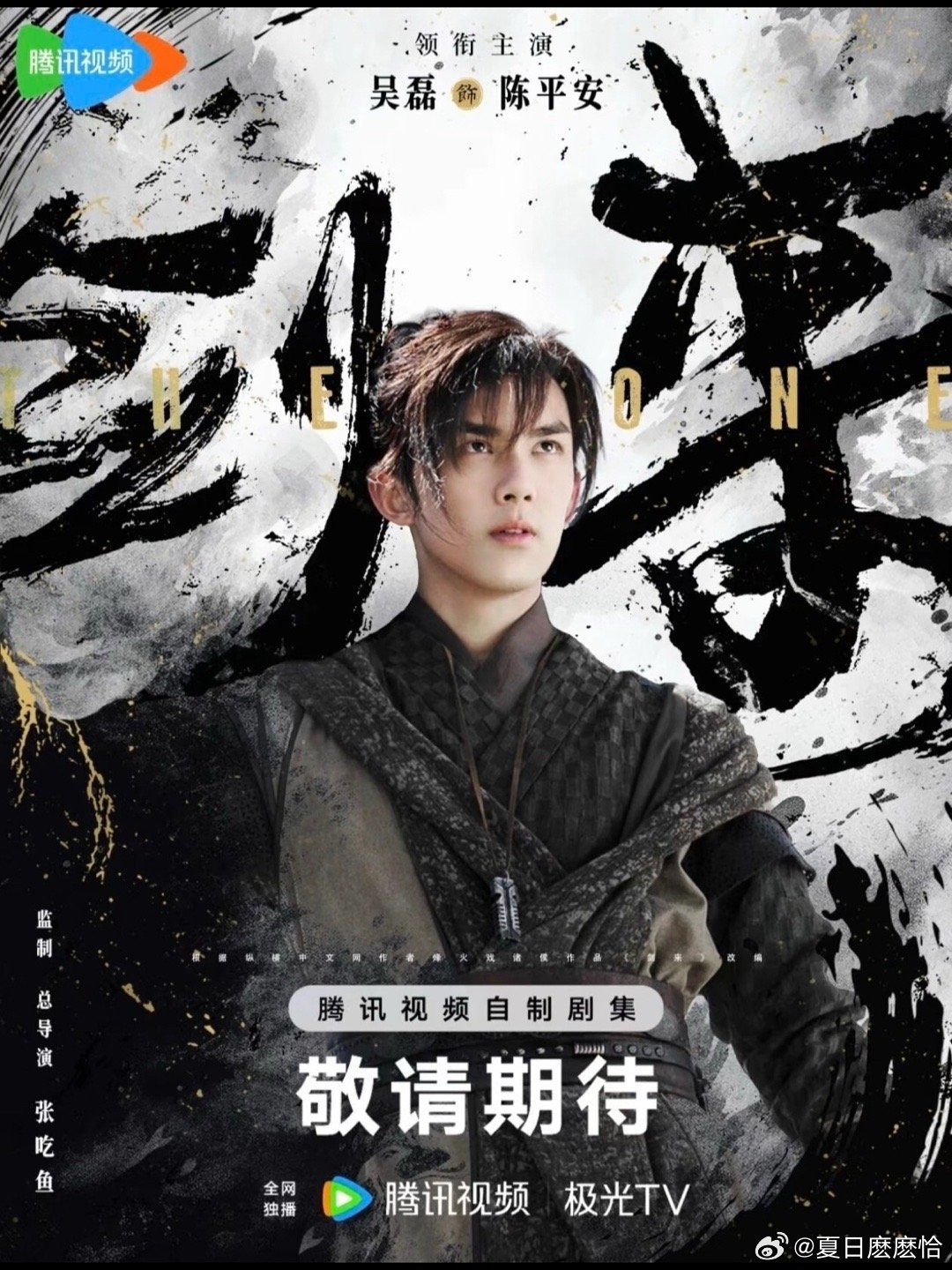 哇哇哇剑来这波选角也太贴脸了吧 三石弟弟简直天选陈平安还刷到了嘟嘟的客串路透照 