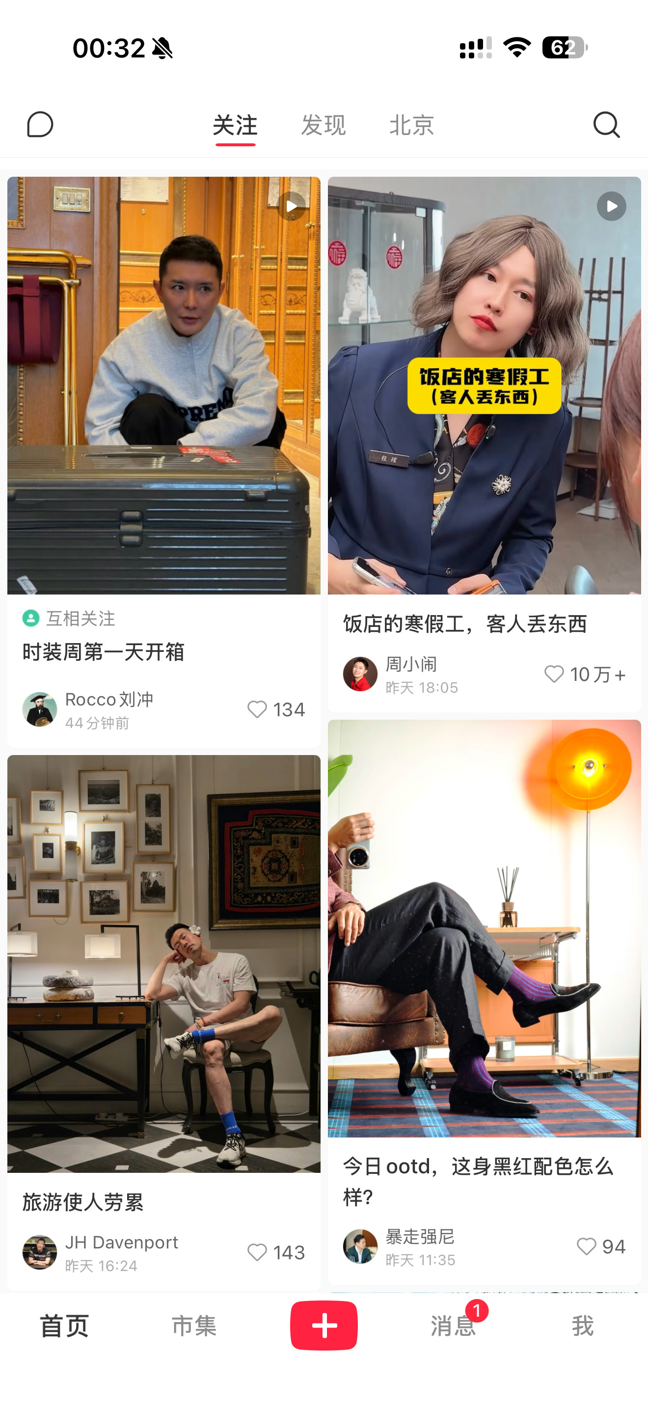 冲妈这个小图画面有点小鼠感 