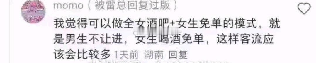 老板搞慈善？？ ​​​