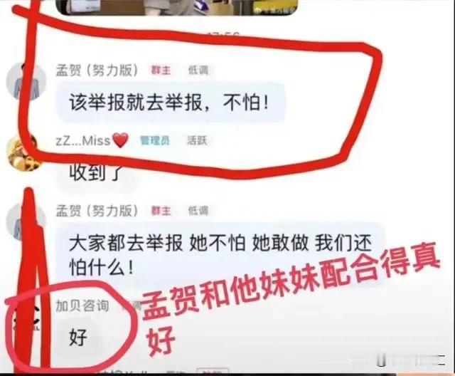 张兰的律师应该拿着判决书去找抖爸爸！

针对网上不良粉丝文化等问题，中央网信办、