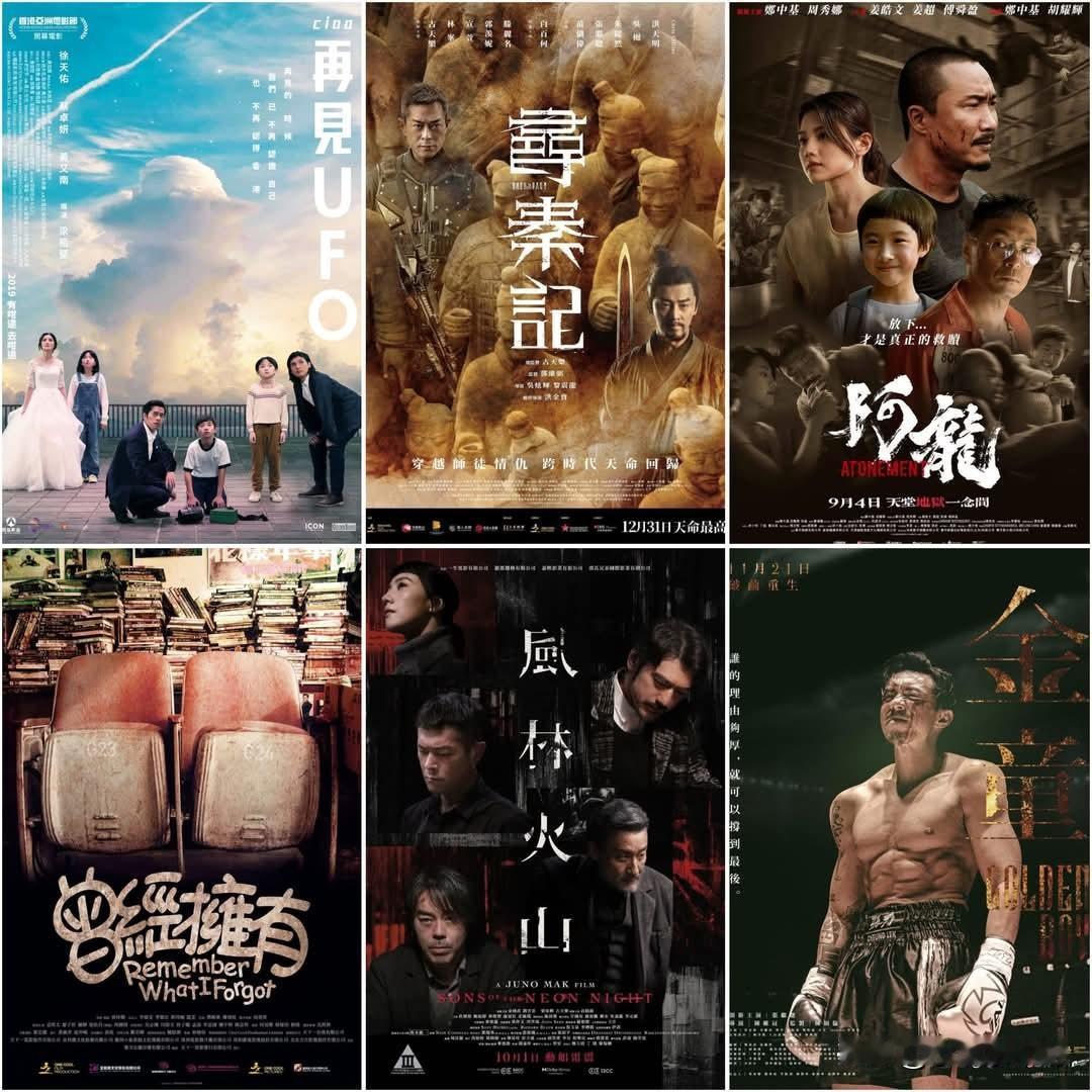 2025年对于港产片而言，可谓是奇迹不断上演。这一年仅有38部港片上映，既没有所