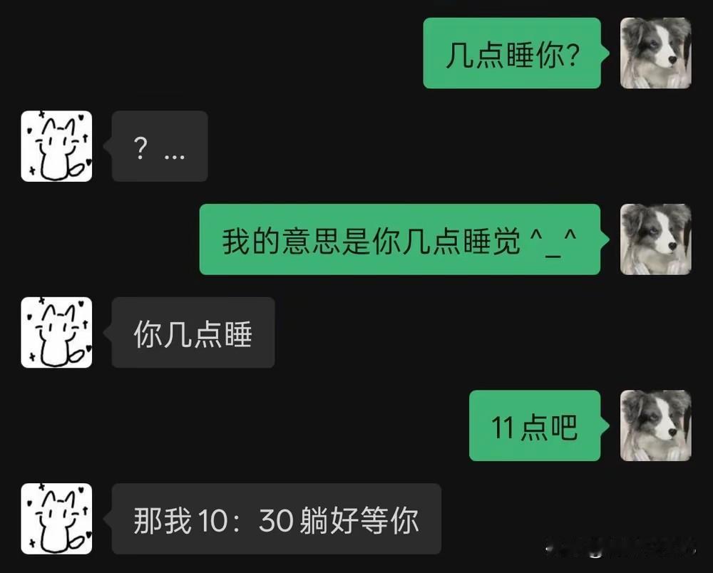 这什么意思？