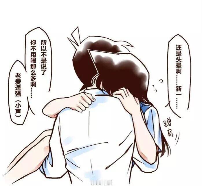 只要时间够长，就能看到青山画的新兰婚后日常 