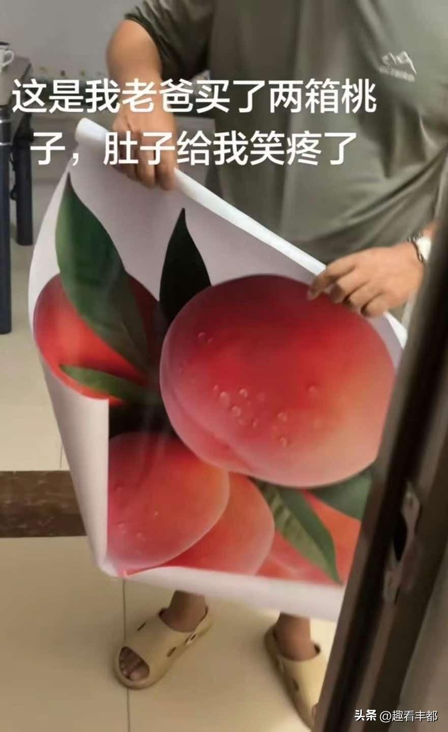 那些年我爸妈在网上买的东西，主打一个不看尺寸只看价格！
