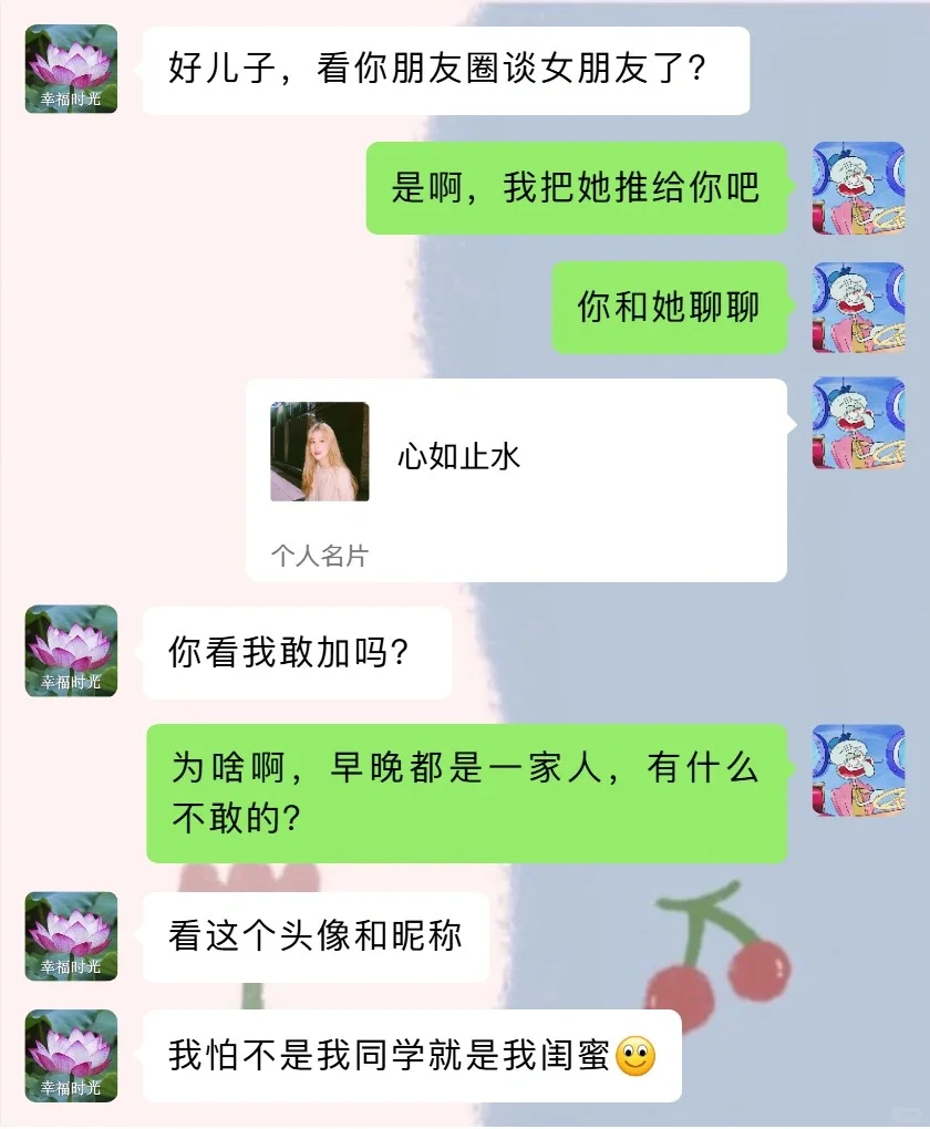 看完必笑 身边那些离谱的搞笑聊天记录🤣