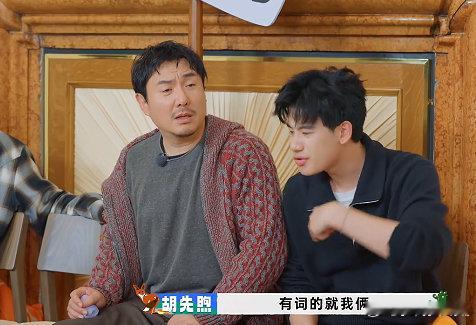 胡先煦在王安宇这起一个弹幕作用胡先煦就是那个在他耳边疯狂刷“陛下三思啊！”的实时