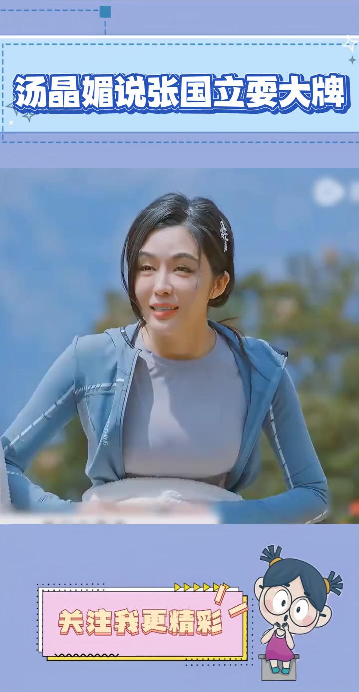 咱们在等谁？谁这么大腕？汤金妹这波发言直接把在场人员吓得不敢回应。内娱不缺聪明人