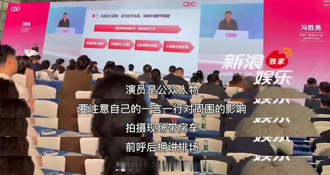 批评了演员用房车，讲排场只会给公众形象减分 
