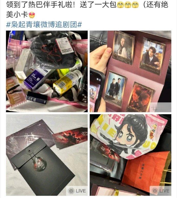 迪丽热巴大方，迪丽热巴的伴手礼来啦，满满的都是东西，就这个热巴大方，期待住待会的