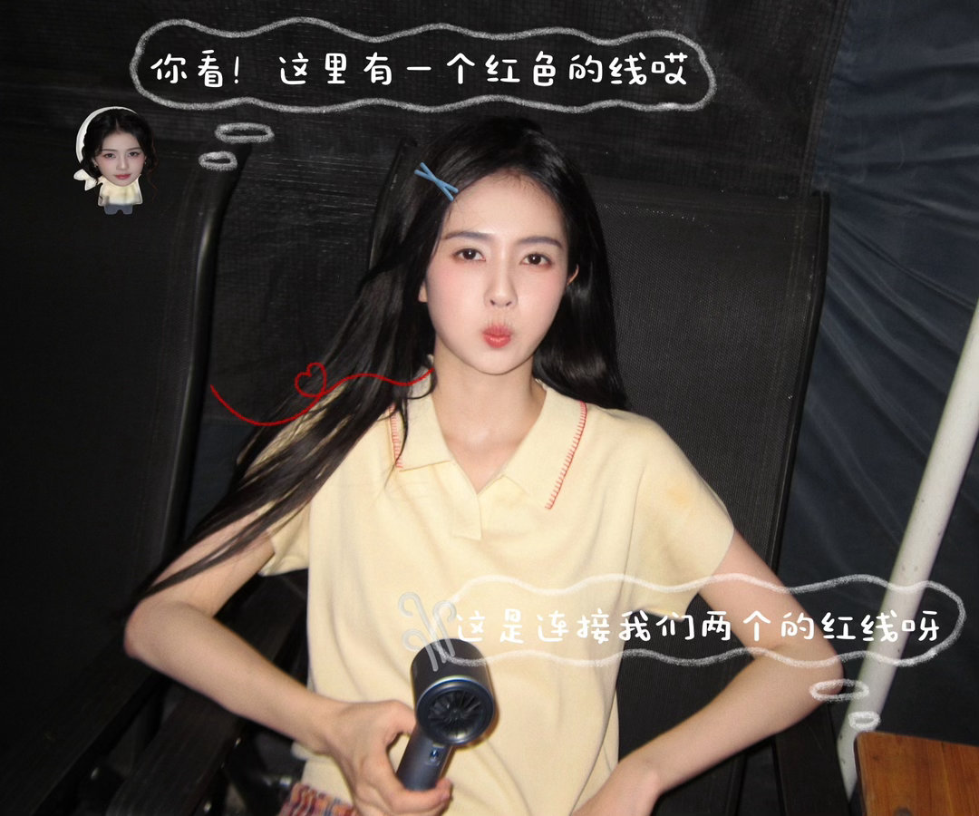 白鹿[超话]  [羞嗒嗒]白鹿王韵娜 [羞嗒嗒]白鹿开到荼蘼 我想和你在一起～ 