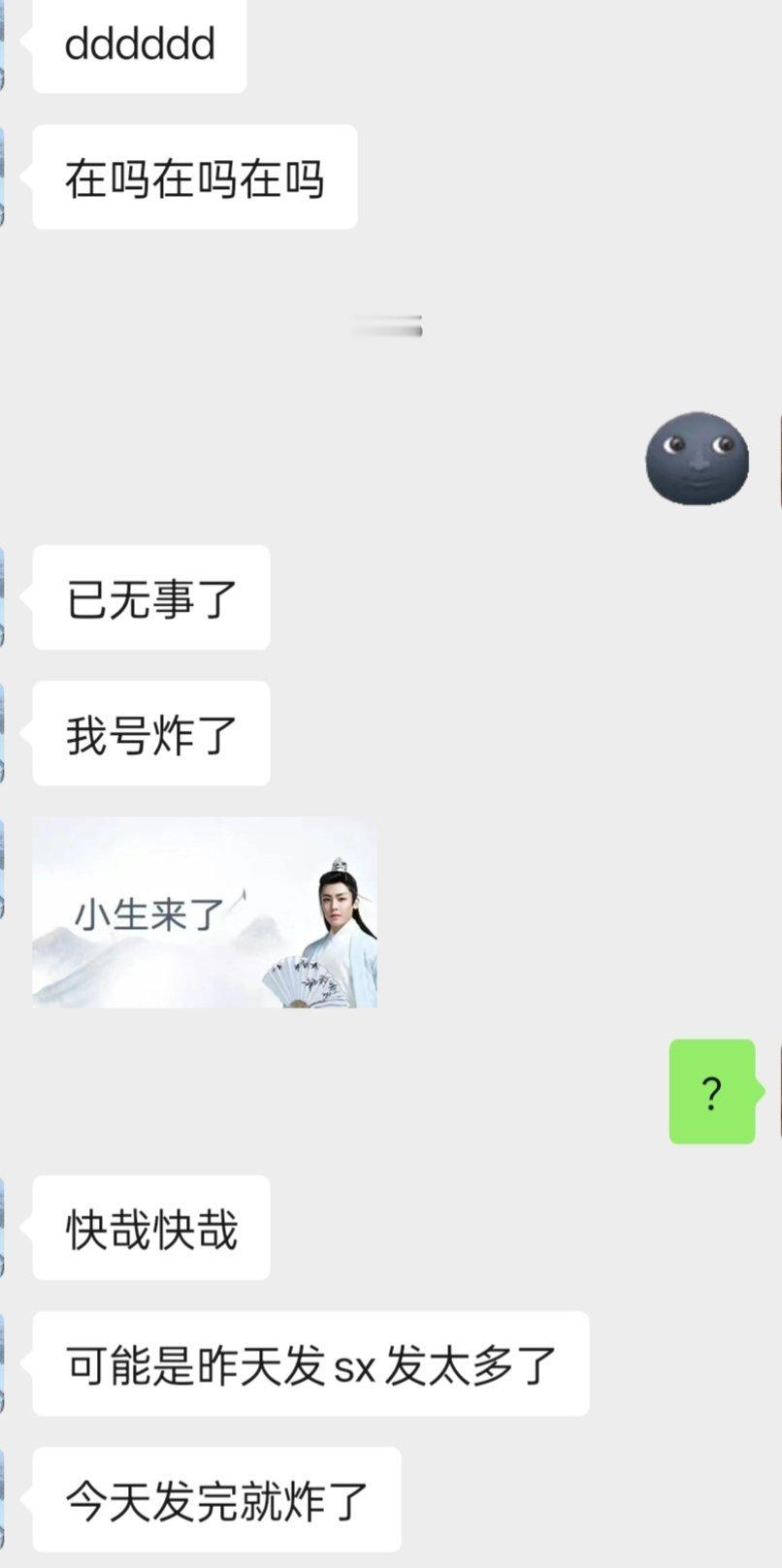 黄裤衩如此脆弱暂时在苟延残喘🌚 ​​​