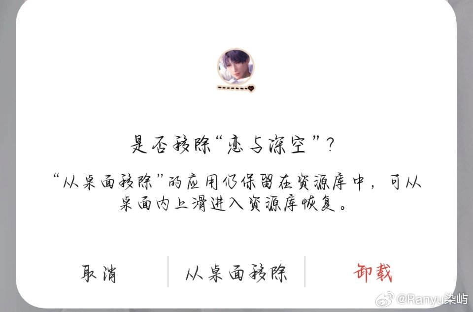祁煜，秦彻，我们私奔吧