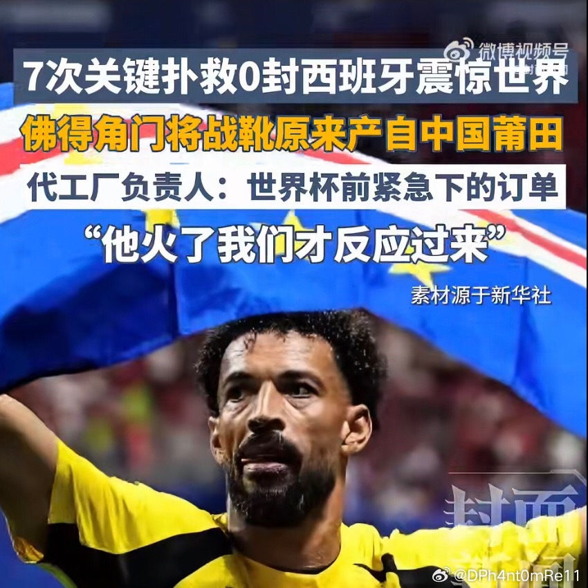 还要赢多少次 