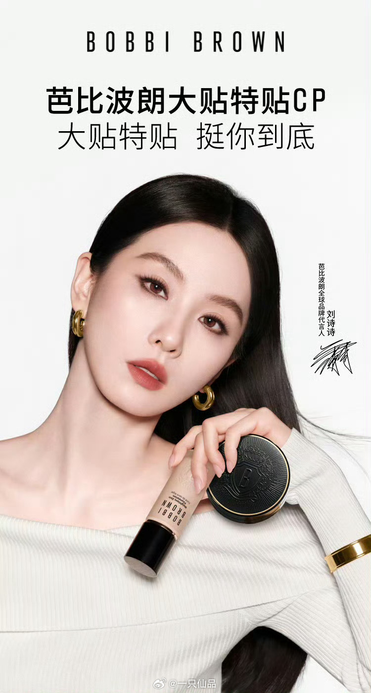 刘诗诗这张大片太美了太有质感了是岁月静好，你亦从容的美是温润如玉、越看越有味道的