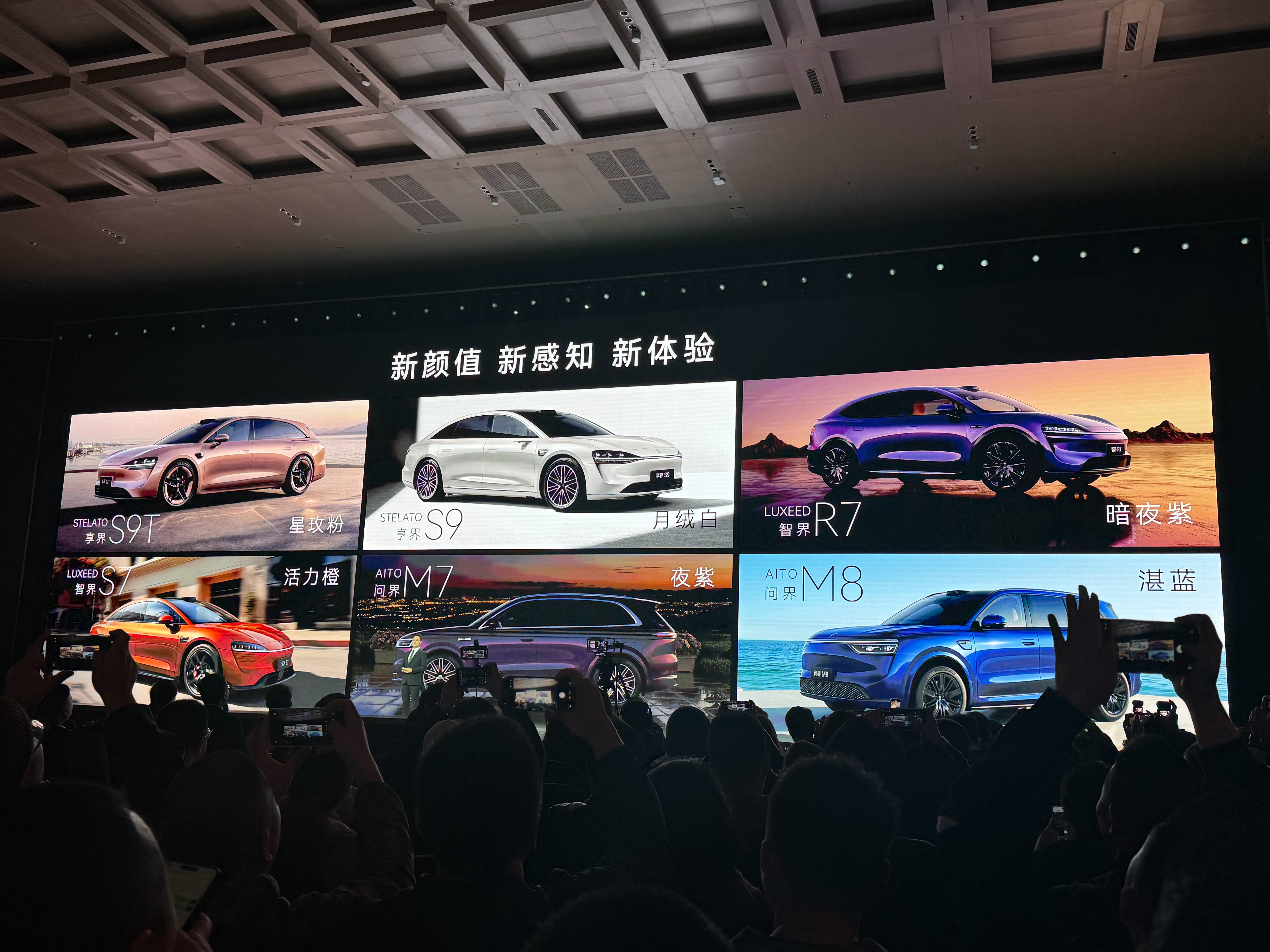 余承东缺席华为发布会 这次华为春季全场景新品发布会在长沙，现场何刚总说余总已经来