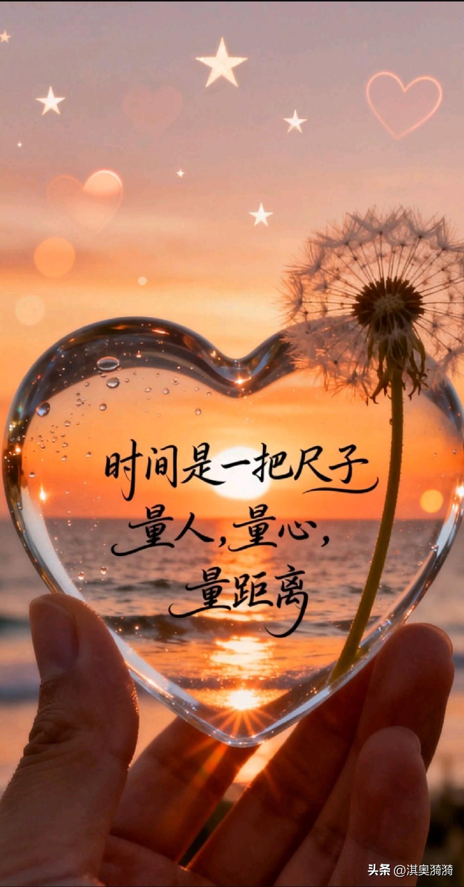《弃我者，昨日繁花不可留；乱我者，今朝俗事多烦忧；渡我者，心内明月照清流》

群