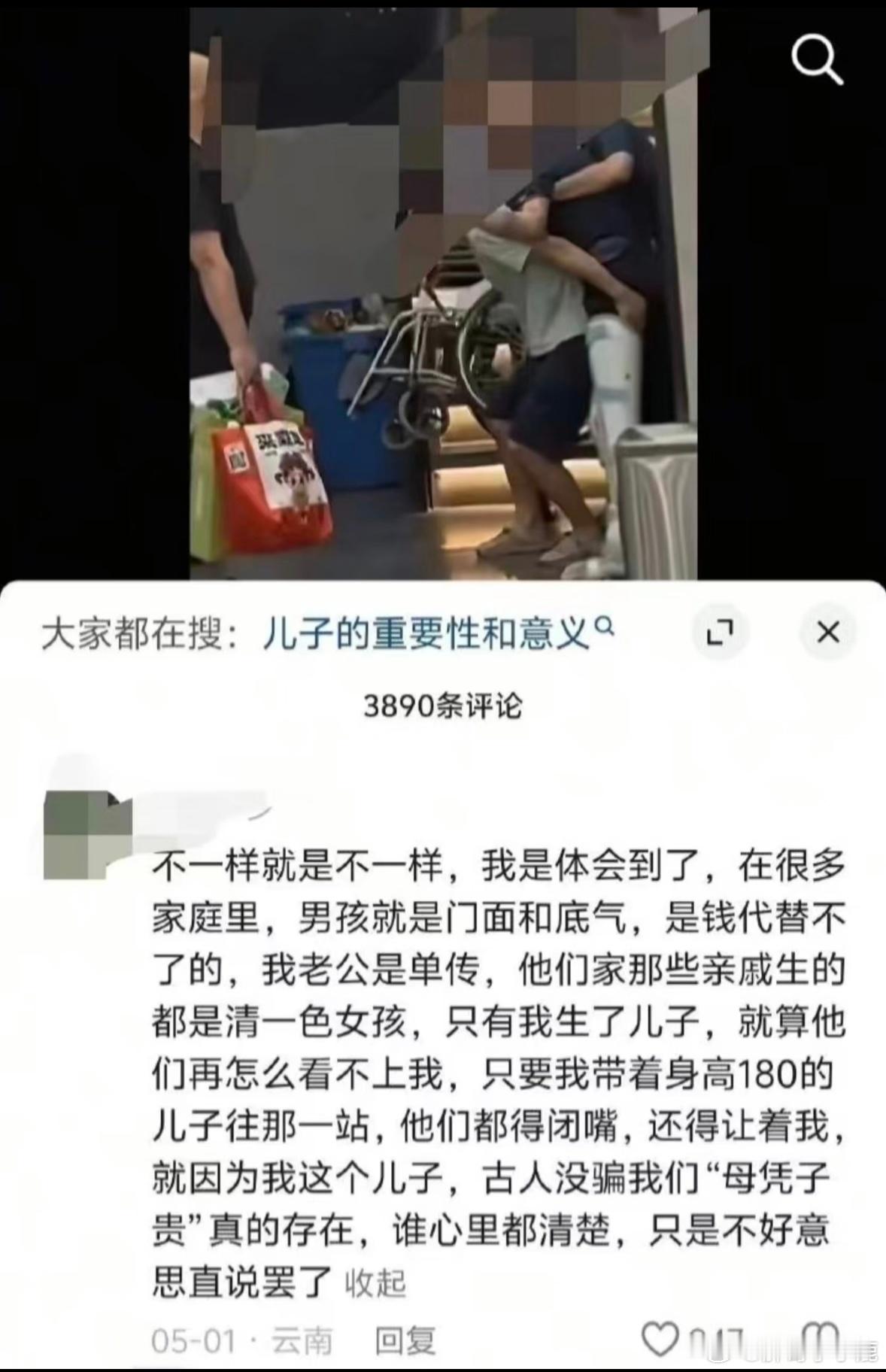 民间艺术观察