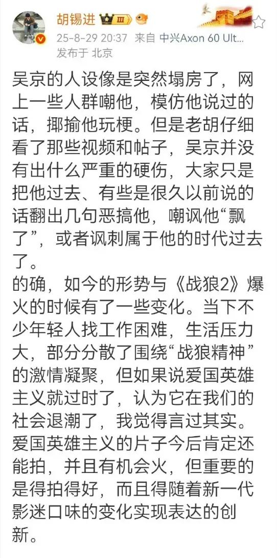 老胡此言差矣！很明显，1450➕650这些推手，尾随一些对生活不如意者、对自己不