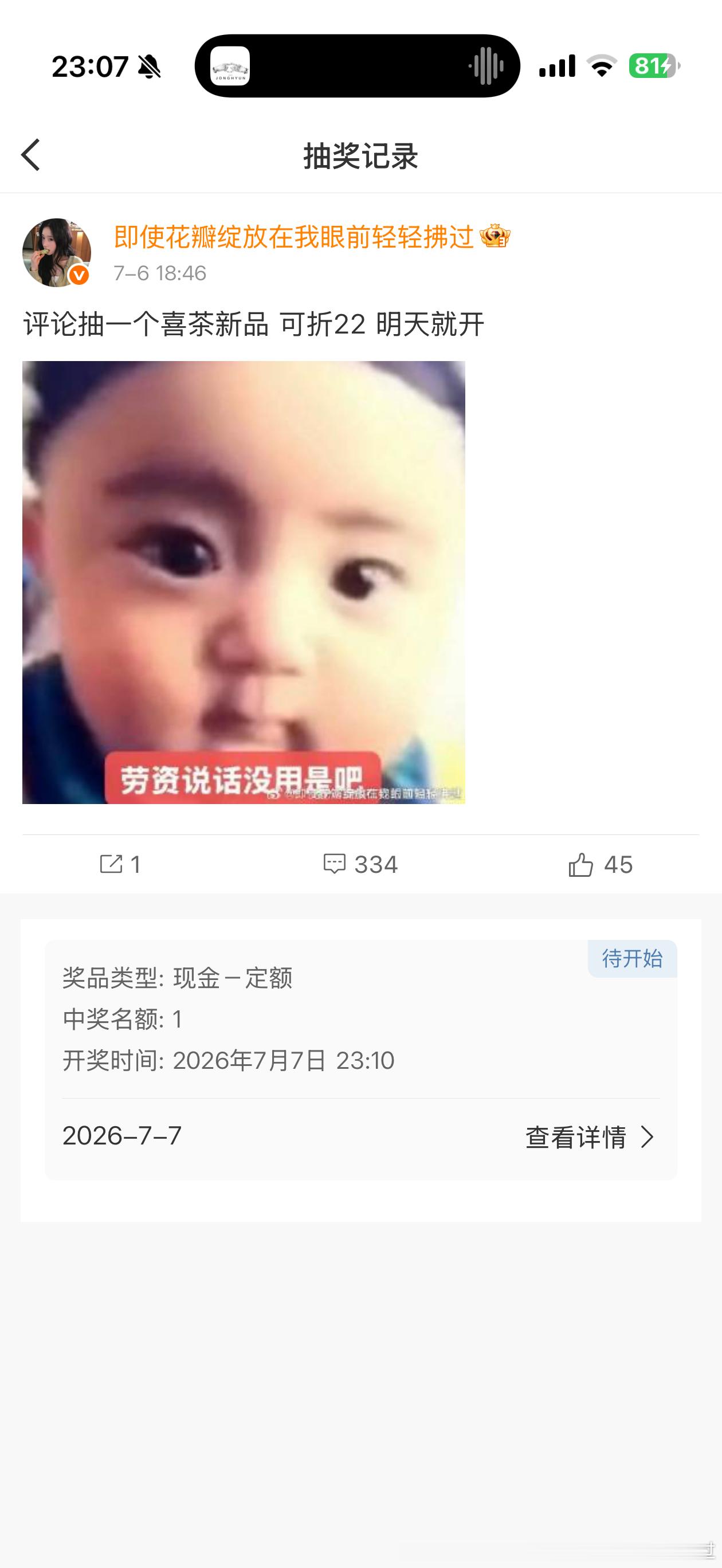 我发现我越来越懒了不愿意自己手动开了 
