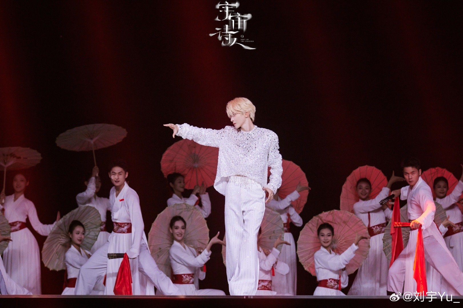 刘宇宇宙诗人巡演收官 北京演唱会最后一束光落在舞台时，宇宙诗人巡演也温柔落幕。的