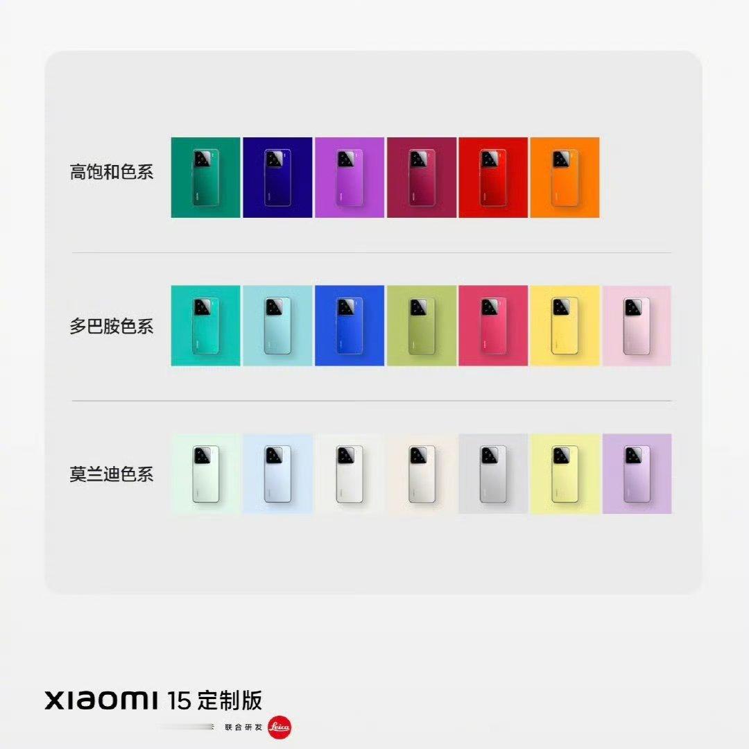 为什么旗舰机不如中端机配色丰富 旗舰机无论是内部的配置，还是外观的材料都已经是机